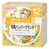 和光堂 和風ハンバーグランチ 90g×1 80g×...