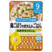 和光堂 鶏ごぼうの炊き込みごはん 80g 9ヵ月頃...