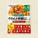 和光堂 やわらか酢豚 鶏レバー入100g 1歳4ヵ月頃から