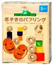 和光堂 あずきのパフリング 8g×2 9ヶ月頃