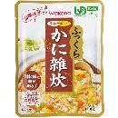 ふっくら かに雑炊