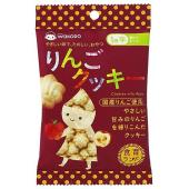 和光堂 りんごクッキー 28g 一歳半から