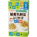 和光堂 緑黄色野菜ふりかけ さけ/おかか 2.2g×6 9ヵ月頃から