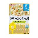 和光堂 ころころチキンのコーンクリーム煮 80g 9ヵ月頃から