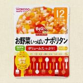和光堂 お野菜いっぱいナポリタン 120g 12ヵ...
