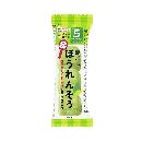 和光堂 はじめての離乳食 裏ごしほうれんそう 2.1g 5ヵ月頃から