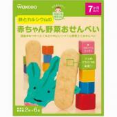 和光堂 すまいるぽけっと赤ちゃん野菜おせんべい6包