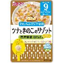 和光堂 ツナときのこのリゾット 80g 9ヵ月頃から