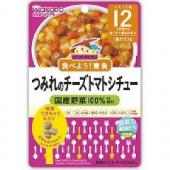 和光堂 つみれのチーズトマトシチュー 80g 12...