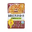 和光堂 お豆のミネストローネ 80g 12ヵ月頃から
