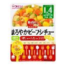 和光堂 まろやかビーフシチュー 100g 1歳4ヵ月頃から