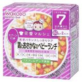 和光堂 鶏とおさかなのベビーランチ 80g×2 7...