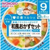 和光堂 うどんと茶碗蒸し弁当 80g×2 9ヵ月頃...