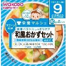 和光堂 うどんと茶碗蒸し弁当 80g×2 9ヵ月頃から