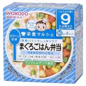 和光堂 まぐろごはん弁当 80g×2 9ヵ月頃から