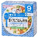 和光堂 まぐろごはん弁当 80g×2 9ヵ月頃から