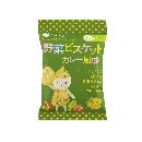 和光堂 野菜ビスケット カレー風味 30g 一歳頃から