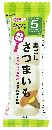 和光堂 はじめての離乳食 裏ごしさつまいも 2.3g 5ヵ月頃から