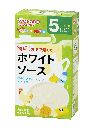 和光堂 ホワイトソース 3.5g×8 5ヵ月頃から