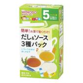 和光堂 だし&ソース3種パック 5ヵ月頃から