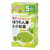 和光堂 ほうれん草と小松菜 2.0g×8 5ヵ月頃...