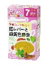 和光堂 鶏レバーと緑黄色野菜 2.3g×8 7ヵ月頃から