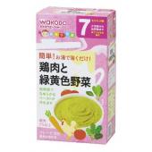 和光堂 鶏肉と緑黄色野菜 2.3g×8 7ヵ月頃か...