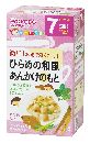 和光堂 ひらめの和風あんかけのもと 2.8g×5 7ヵ月頃から