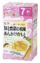 和光堂 鮭と青菜の和風あんかけのもと 2.7g×5 7ヵ月頃から