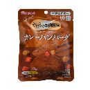 カレーハンバーグ