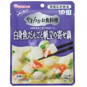 白身魚だんごと帆立の寄せ鍋