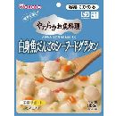 白身魚だんごのシーフードグラタン