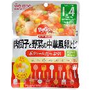 和光堂 肉団子と野菜の中華風たまごとじ 100g 1歳4ヵ月頃から