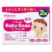 和光堂 ミルふわ ベビー石けん 固形 85g×2個...