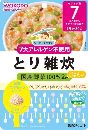 和光堂 グーグーキッチン とり雑炊 80g 7か月