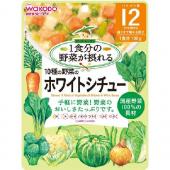 和光堂 グーグーキッチン 10種の野菜のホワイトシ...