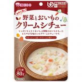 野菜とおいものクリームシチュー