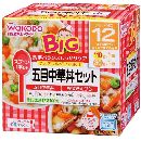 五目中華丼セット