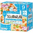 うどんと茶わんむし弁当