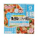 鶏と野菜のリゾット弁当