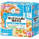鮭とほうれん草の雑炊弁当