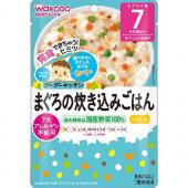 まぐろの炊き込みごはん