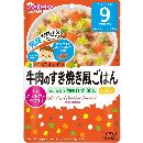 牛肉のすき焼き風ごはん