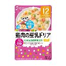 鶏肉の豆乳ドリア