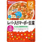 レバー入りマーボー豆腐