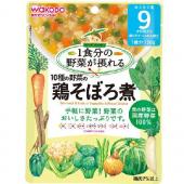 10種の野菜の鶏そぼろ煮