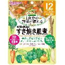 10種の野菜のすき焼き風煮