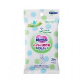 メリーズ流せるお尻拭おでかけ用20枚