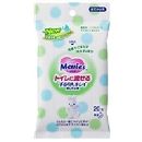 メリーズ流せるお尻拭おでかけ用20枚