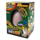 育てる 恐竜のたまご 白亜紀編